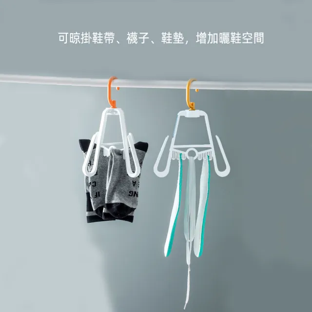 【月陽】超值2入多功能加厚1入可曬2雙可加掛曬鞋架晾襪架(S2418X2)