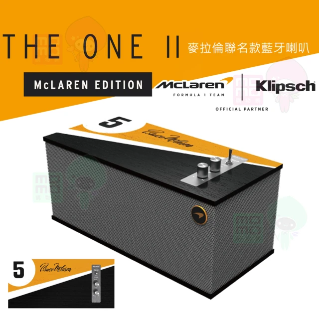 KlipschKlipsch The One II McLaren(古力奇超跑麥拉倫聯名款藍牙喇叭音響)