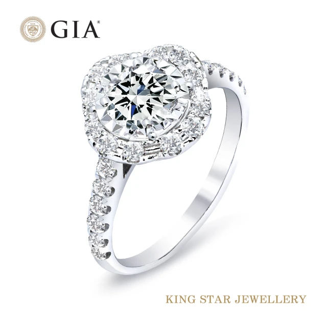 【King Star】GIA 50分 Dcolor VS2 18K金 鑽石戒指 幸運草滿鑽(兩克拉視覺效果)