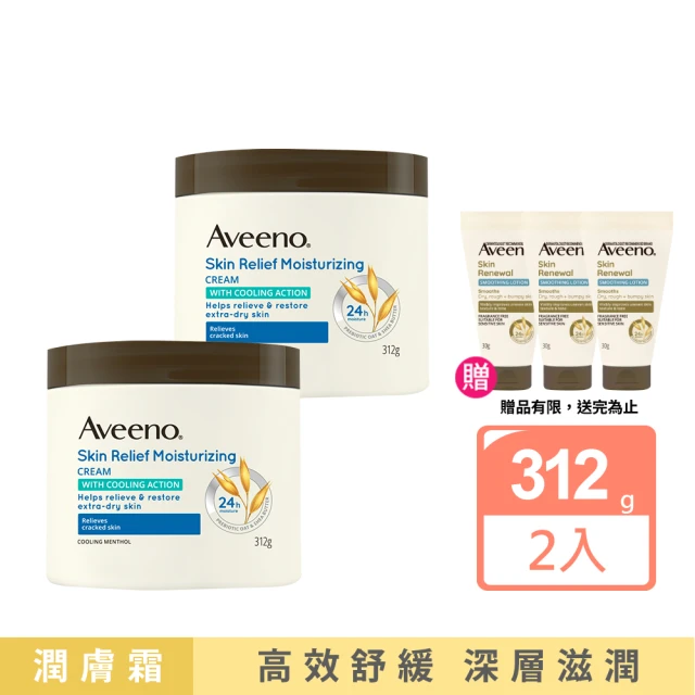 【Aveeno 艾惟諾】燕麥高效舒緩潤膚霜312gx2(修護霜/身體乳/保濕乳液)