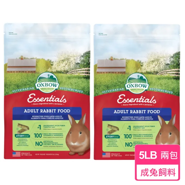 【OXBOW】兔子飼料 5LB/包；兩包組(兔飼料 幼兔 成兔)