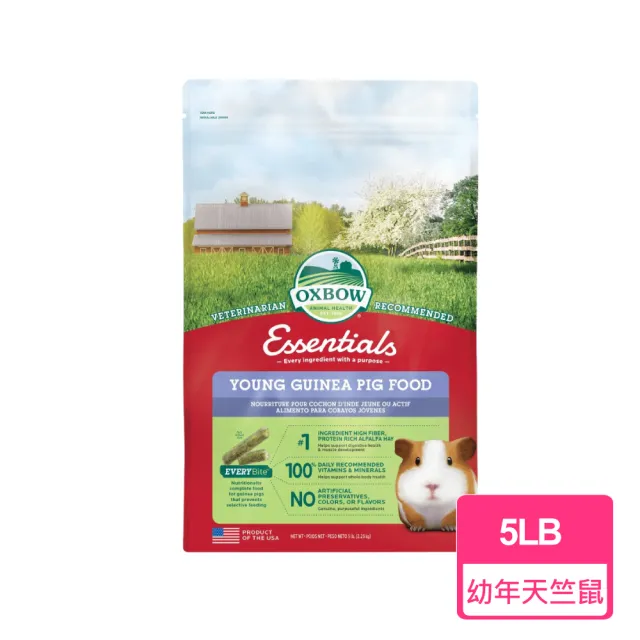 【OXBOW】天竺鼠飼料 5LB/包(豚鼠 荷蘭豬 天竺鼠 幼天 成天)