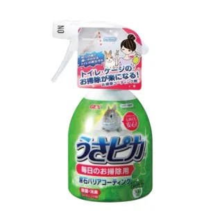 【GEX】兔子除尿垢清潔劑 300ML/瓶(小動物環境清潔)