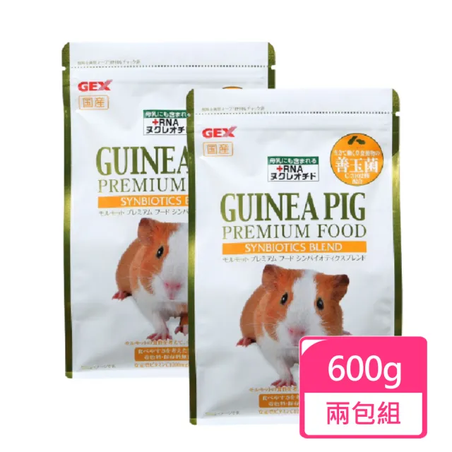 【GEX】金牌天竺鼠飼料 600g/包;兩包組(豚鼠 荷蘭豬 天竺鼠飼料)
