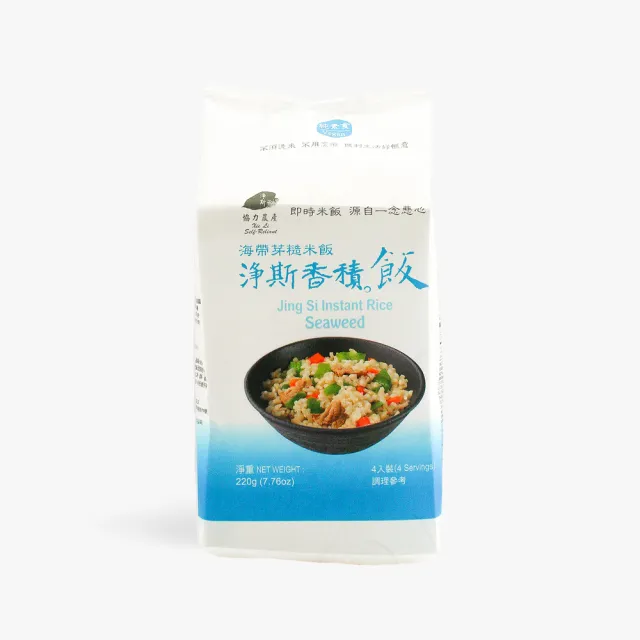 【靜思書軒】香積飯-海帶芽糙米飯(香積飯)