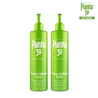 【Plantur39】植物與咖啡因頭髮液 200mlx2