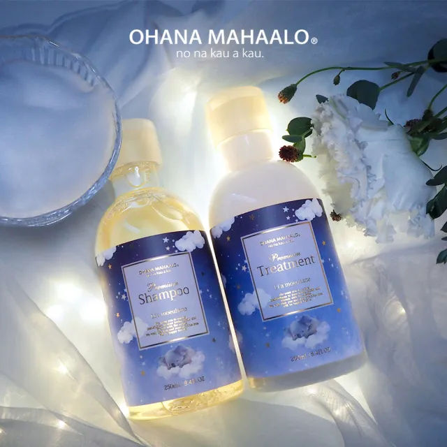 【OHANA MAHAALO】橙浸夢香小金緻洗髮修護組(專櫃公司貨)