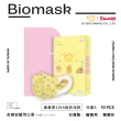 【BioMask杏康安】醫用口罩-蛋黃哥迷你派對聯名款（米黃色）-兒童立體S-10入/盒(蛋黃哥兒童口罩)