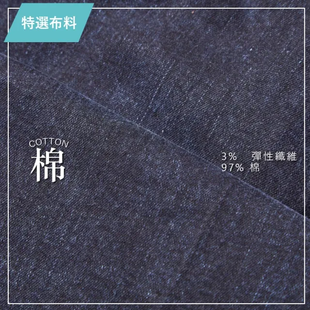 【NST JEANS】老錢風 男斜口袋彈性牛仔褲-中腰直筒 台製 大尺碼(395-66809)