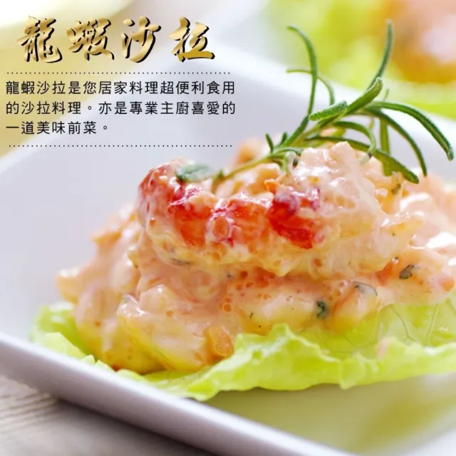 【海之醇】野生熟凍龍蝦-2隻組(400g/隻)