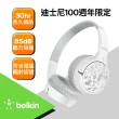 【BELKIN】SOUNDFORM™ Mini 頭戴式兒童無線耳機-迪士尼系列(4款)