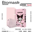 【BioMask保盾】成人醫療口罩-庫洛米星星聯名款（淡粉）-成人用-10片/盒(庫洛米聯名口罩)