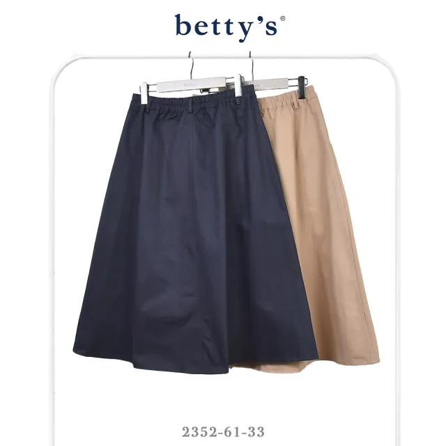 【betty’s 貝蒂思】腰鬆緊素面排釦不對稱長裙(共二色)