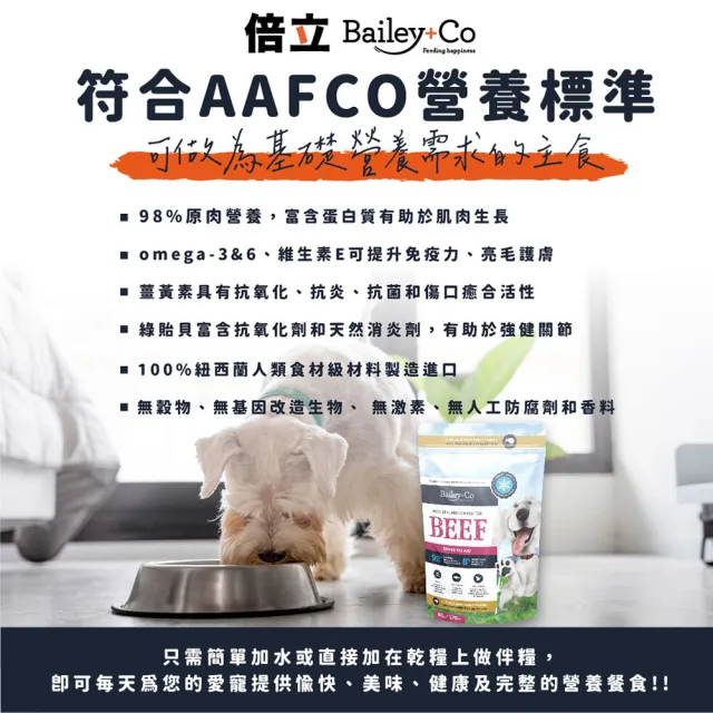 【Bailey+Co倍立】貓用優質凍乾零食70g(帝王鮭魚/鳳尾魚/凍乾零食/貓零食/魚條)