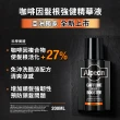 【Alpecin官方直營】Black C1咖啡因洗髮露黑色經典款250ml+咖啡因髮根強健精華液200ml