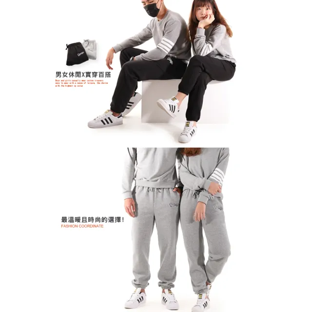 【JU SHOP】台灣製造 高磅內刷毛男女保暖棉褲(刷毛/情侶款/中大尺碼/防曬)