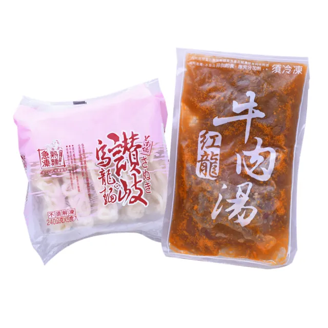 紅龍牛肉湯*10包+讚岐烏龍麵*10片