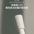 【韓國SHIFT】第三代專利排水防霉矽膠水管-1.5M(自動甩水/不積水/環保/無毒/安全/抗菌/標準規格)
