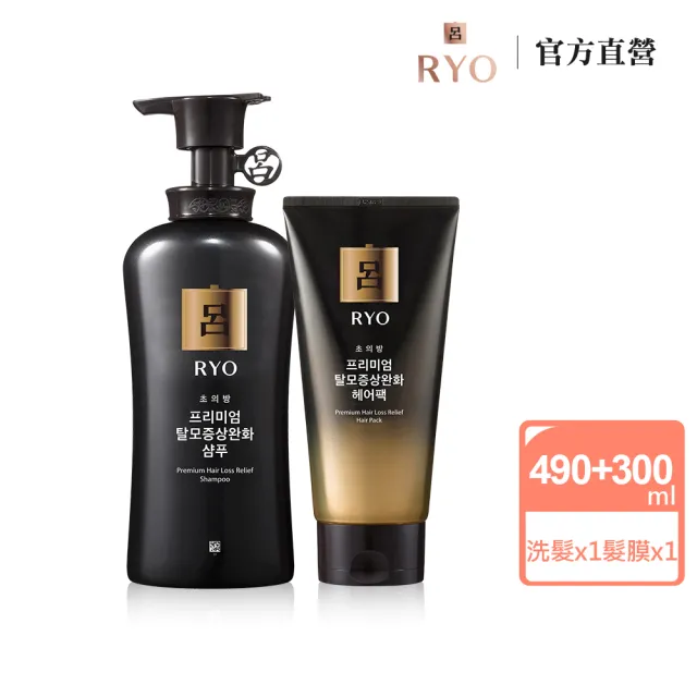 【RYO 呂】蔘蘊菁萃頭皮賦活洗髮精490ml/護髮300ml x2入(多款任選)