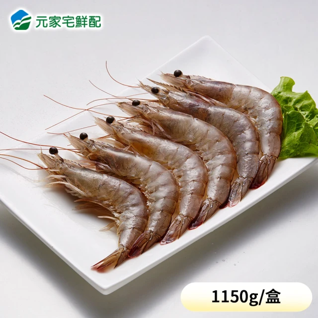 元家 鮮切超嫩鮭魚火鍋片 4盒組(250g/盒)好評推薦