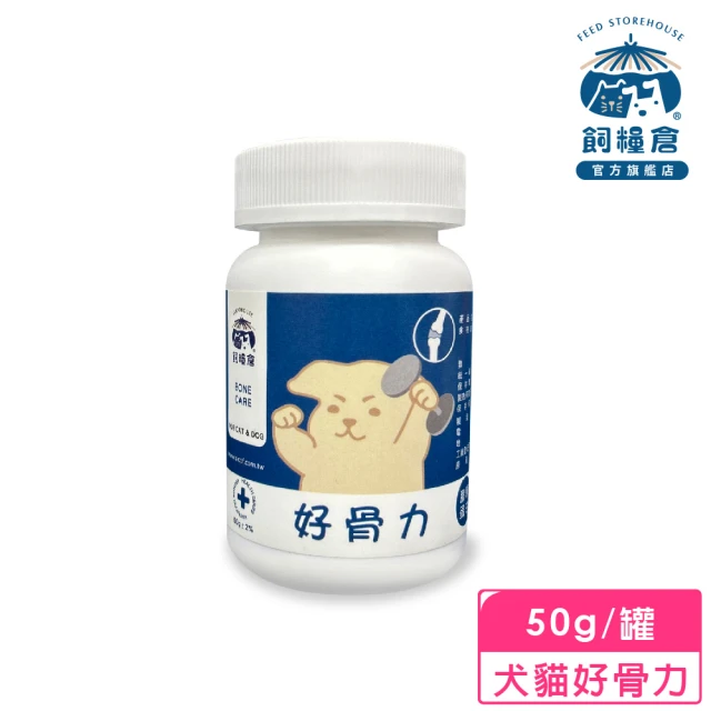 汪汪寶貝 寵物保健營養粉升級版plus三盒組-每盒/30入(