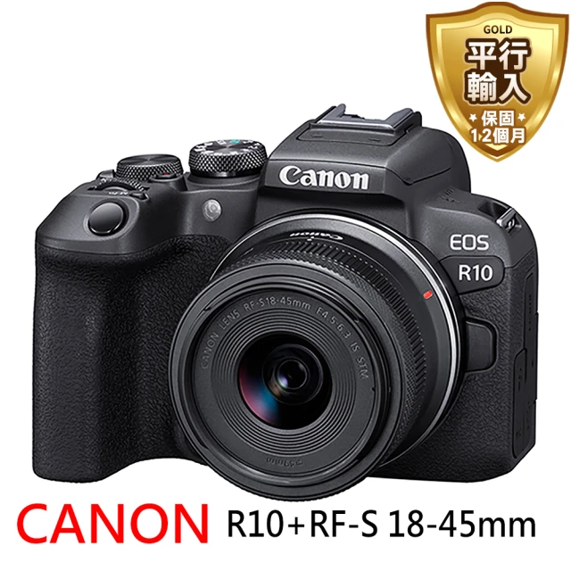 CanonCanon EOS R10 + RF-S 18-45mm 變焦鏡組(平行輸入)