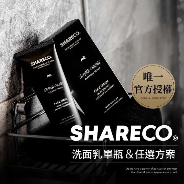 【SHARECO】胺基酸洗面乳(100ML)