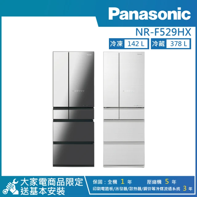 Panasonic 國際牌Panasonic 國際牌 520公升 一級能效智慧節能無邊框玻璃鏡面六門電冰箱(NR-F529HX)