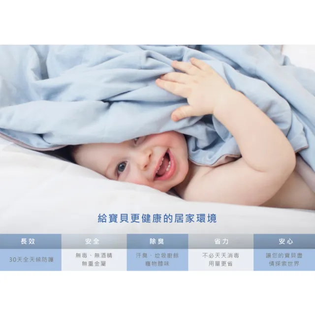 【思必兒】30天表面長效防護噴劑100ml(美國專利技術★長效防護抗菌★無酒精成分)