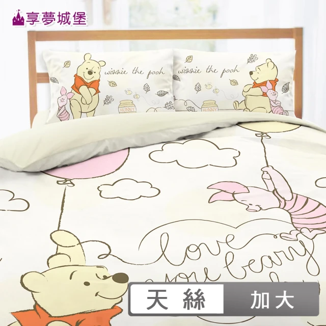 享夢城堡 天絲卡通三件式床包涼被組(單人床包雙人涼被-迪士尼