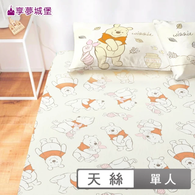 狐狸村傳奇 結婚篇 單人床包 3.5x6.2尺 粉色(福利品