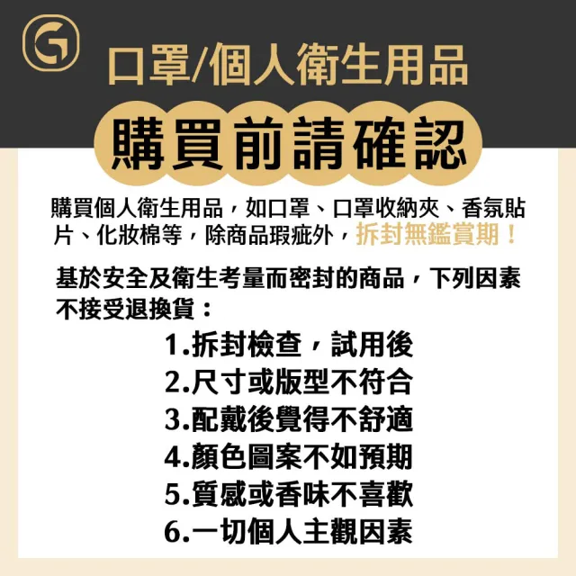 【鉅瑋】醫療口罩X深邃藍-珊瑚系列-50片/盒(成人雙鋼印口罩 平面口罩 MIT 臺灣製造)