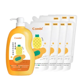 【Combi官方直營】黃金雙酵奶瓶蔬果洗潔液(1000ml罐裝x1+800ml補充包x7)