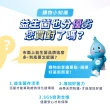 【YM BIOMED 陽明生醫】一家人益生菌6盒組加贈20包(30包/盒  曾國城代言-益生菌 幫助消化 輕鬆順暢)