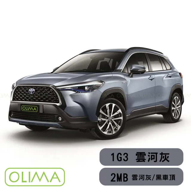 【OLIMA】補漆筆-對應原廠色號(適用TOYOTA豐田)