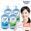【Savlon 沙威隆】抗菌保濕沐浴乳 6入組(850gx6)