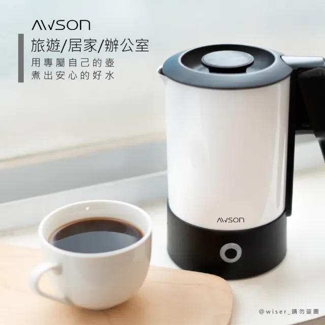 【日本AWSON歐森】摺疊把手不銹鋼快煮壺/電茶壺/SK-60-雙電壓/旅行(居家/辦公室通用)