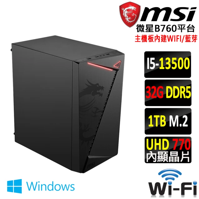 微星平台微星平台 i5十四核 Win11{爆烈燄X W}WIFI文書機(i5-13500/B760/32G/1TB)