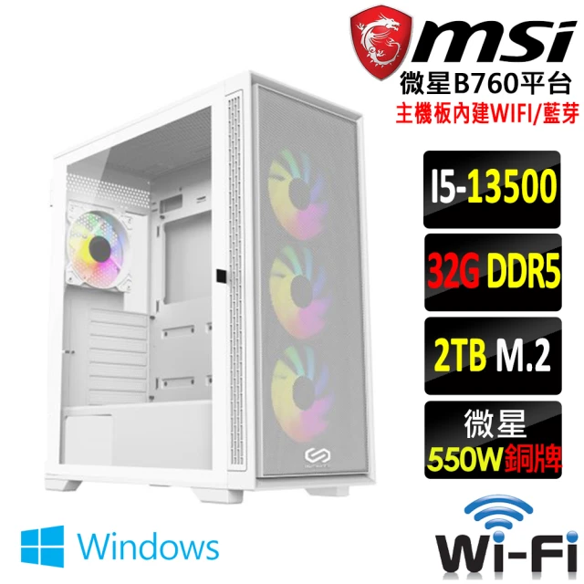 微星平台微星平台 i5十四核 Win11{懲戒之錘Z W}WIFI文書機(i5-13500/B760/32G/2TB)