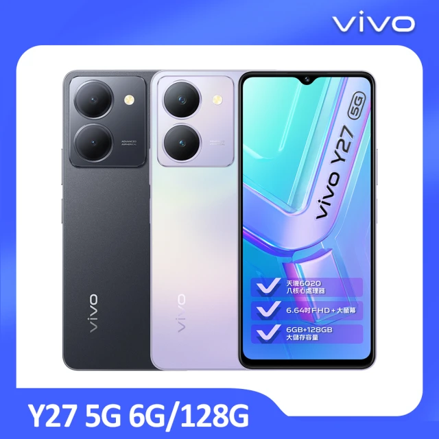 vivo V21s 6.44吋(8G/128G)優惠推薦