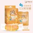 幸福物語 EX玻尿酸蒸氣眼罩5入/盒 超值3盒組(3款香味任選)