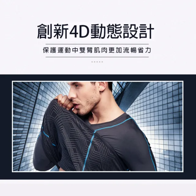 【Wear Lab 機能實驗室】4D陶瓷發熱衣(遠紅外線發熱衣 陶瓷發熱 運動內衣 健身衣 居家衛衣)