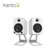 【Kanto】YU4藍牙立體聲書架喇叭+SE4 C型腳架(黑白限定款)