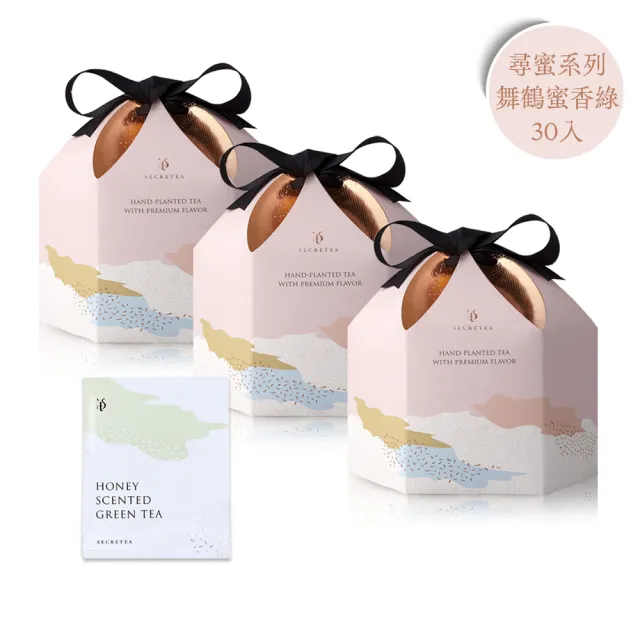 【小葉覓蜜】經典系列-花蓮舞鶴毫香蜜綠 茶包禮盒(3.5gx30包x3盒)