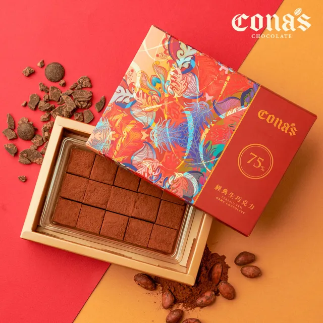 【Cona’s 妮娜巧克力】新鮮生巧克力任選x2盒(80g/盒)
