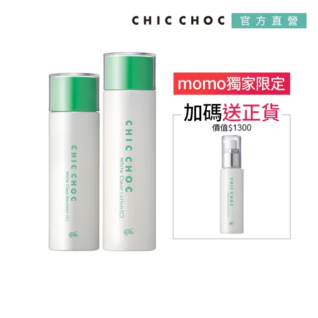 CHIC CHOC】淨透美白化妝水+乳液+菁華液全能組- momo購物網- 好評推薦 