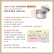 【CHIC CHOC】空氣感蜜粉2入贈舒活潔膚3件組(蜜粉15gx2+潔顏油30mL+皂霜30gx2)