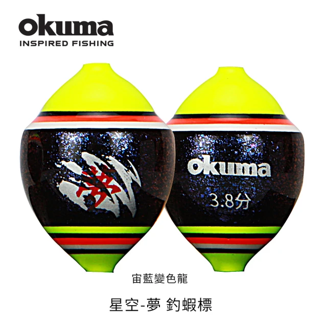 OKUMA