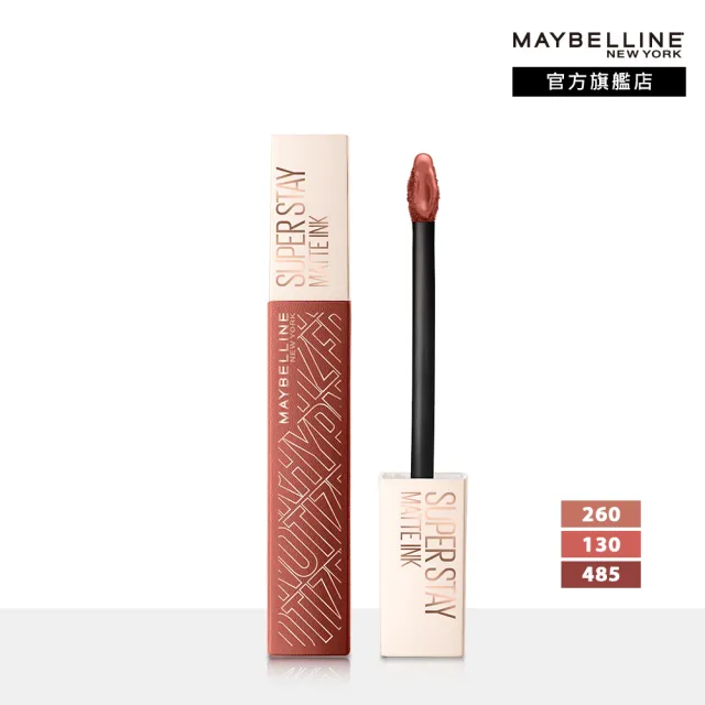 【MAYBELLINE 媚比琳】超持久霧感液態唇膏_5ml(#壞壞蜜桃系列)