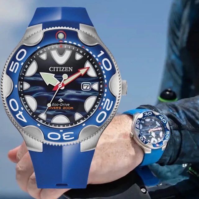 SEIKO 精工 PROSPEX 潛水200米 太陽能腕錶(